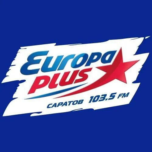Радио европа плюс красноярск. Европа плюс. европа плюс логотип. лого радиостанции европа плюс. европа плюс владивосток.