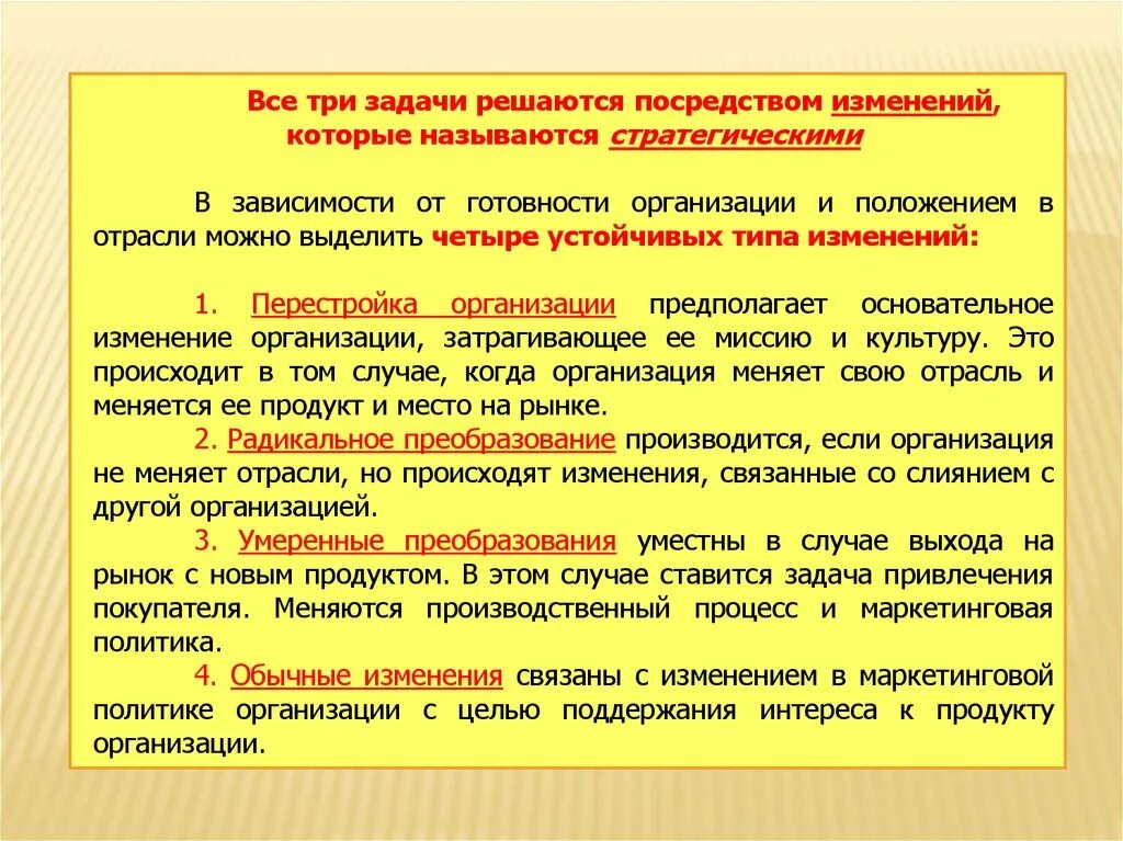 Какие задачи решаются посредством учебника ФК. Действия + * / решаются посредством.