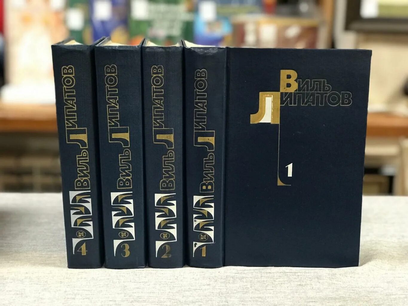 Гончаров трилогия. Собрание сочинений в 4 томах книга. Собрание сочинений в 4 томах книга. Вересаев собрание сочинений в 4 томах 1985. Собрание сочинений в 4 томах (комплект из 4 книг).