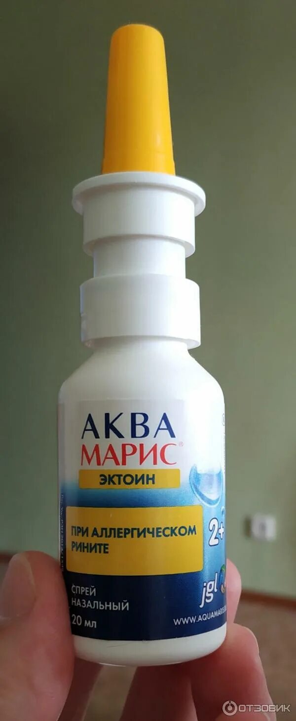 Аква эктоин. Аква эктоин