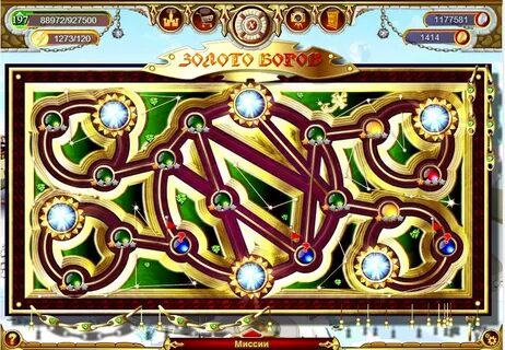 Играть руны
