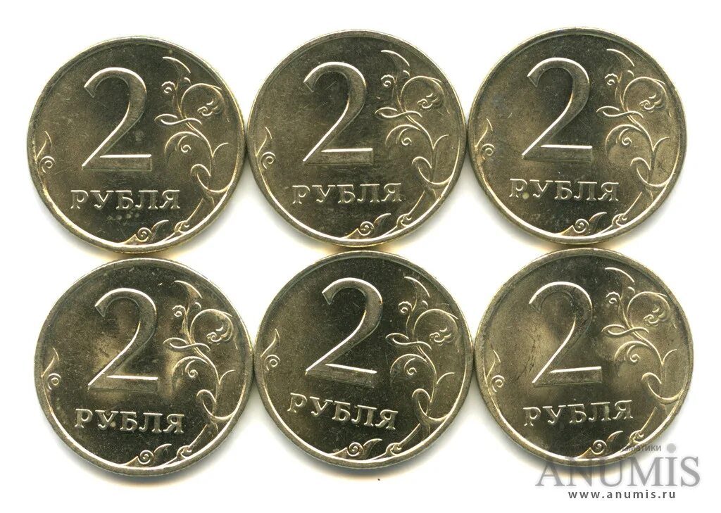 Монета 2 рубля. Монеты 2 5 10 рублей. Деньги России монеты 2 рубля. 10монет 2д. 35 6 в рублях