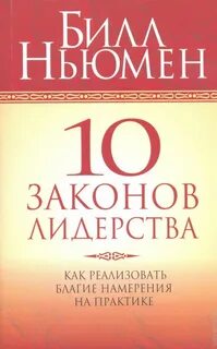 10 закономерностей