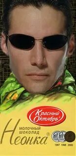 Алешка женя