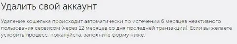 За что киви лишили лицензии