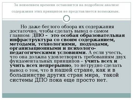 Остановлюсь подробнее