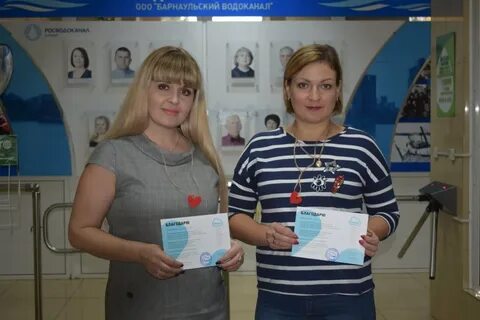 Диспетчер водоканала телефон барнаул
