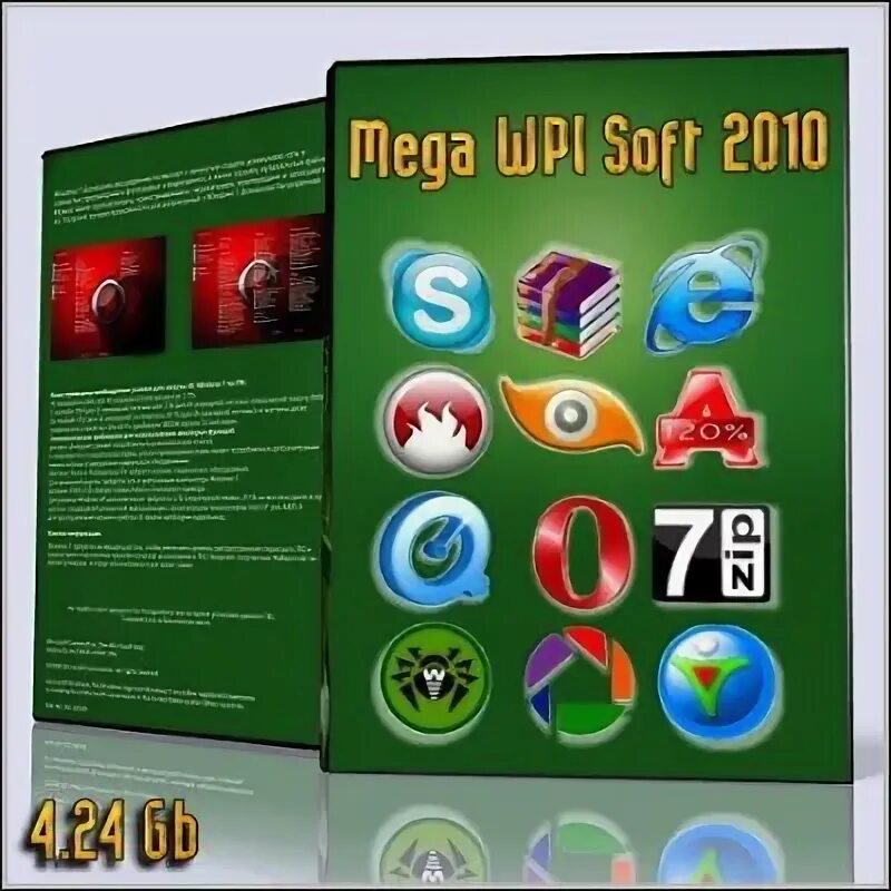 Softwares 2010. Софт 2010. mega wpi. сборник mega wpi 2010 (2010) pc. кто такой софт.