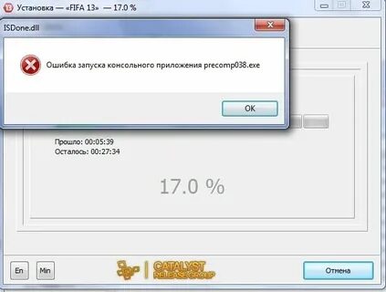 Ошибка установки офиса 0 2054