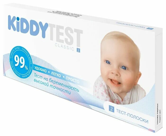 Купить тест с доставкой. Kiddy Test. Kiddy Test Classic. Тест на беременность. Femikit тест на овуляцию.