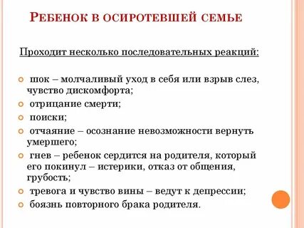 Способы улучшения эмоционального климата в семье