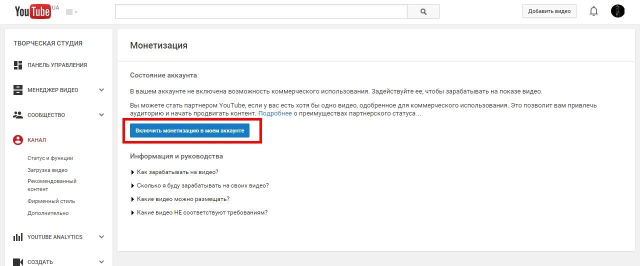 Сколько видео на ютубе 2025