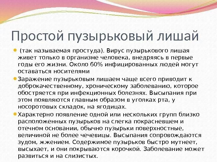 Картинки ПЯТНА ЖЕЛТЫЕ НА СКАТЕРТЯХ