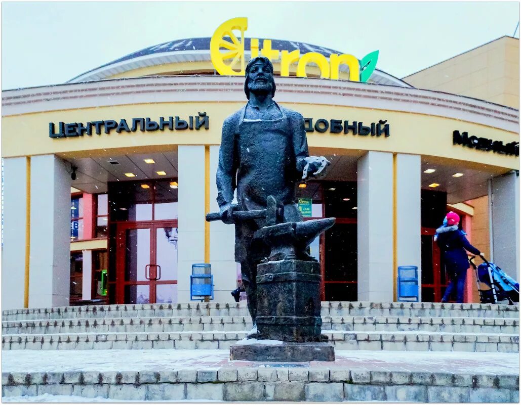 павлово на оке цитрон. памятники г павлово нижегородской области. памятник кузнецу златоуст. павловские кузнецы. псковский скобарь памятник.