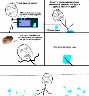 Построй пока