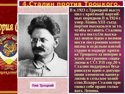 Ленин критика