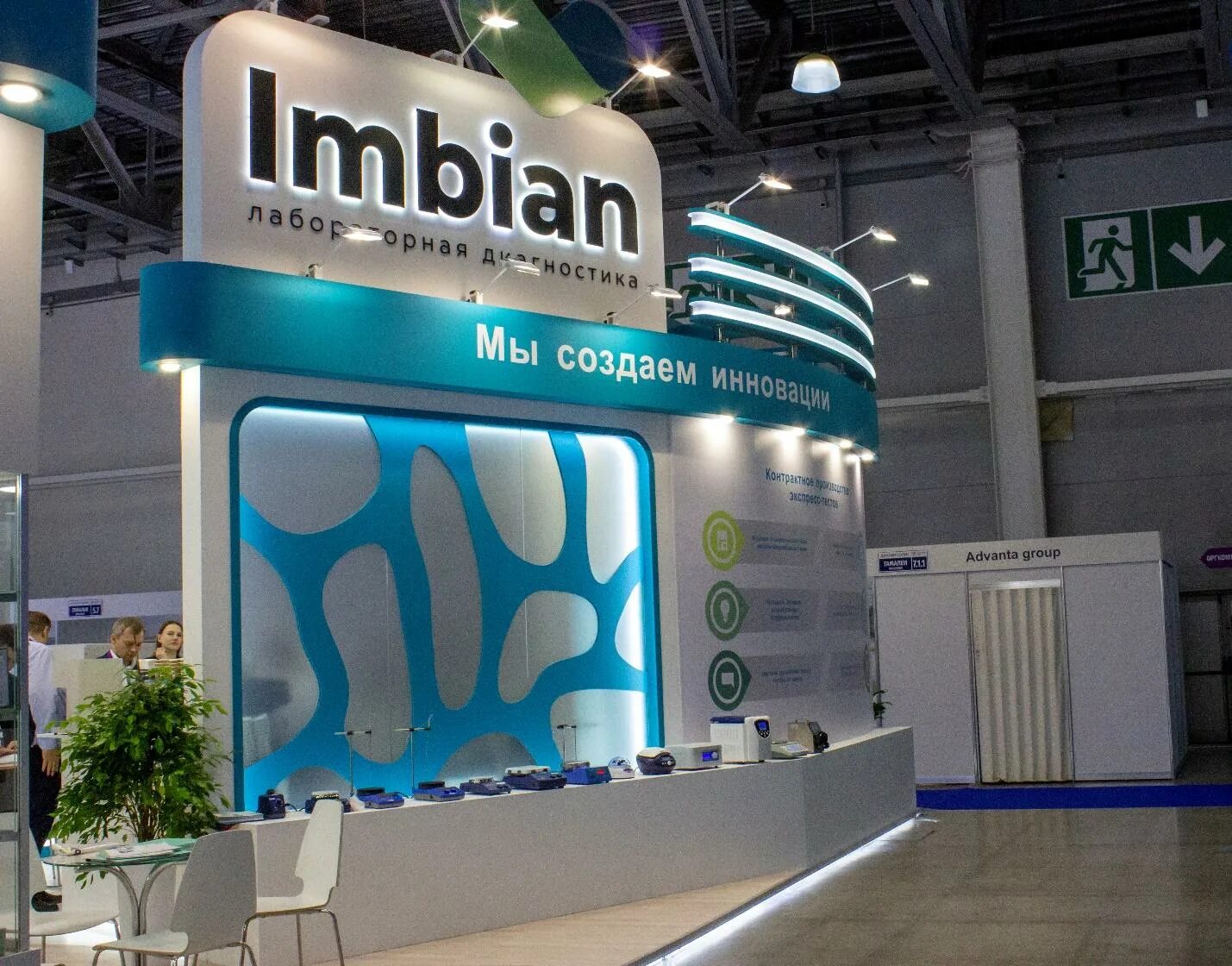 Имбиан sars cov 2 ag иха инструкция. Производители москвы. Имбиан sars cov 2 ag иха комплект. Ооо "имбиан лаб". Имбиан кольцово фото.