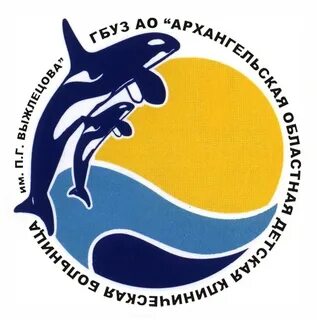 Сайт аодкб архангельск