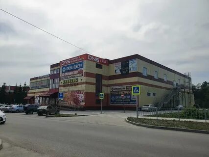 Искитим магазин
