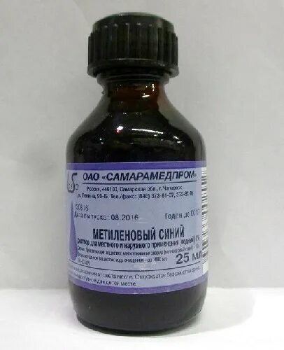 Метиленовый синий раствор 1% 25мл. Метиленовый синий спиртовой раствор. Метиленовый синий самарамедпром. 1 водный раствор метиленового синего. Метиленовый синий раствор 1% 25мл.