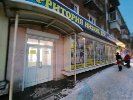 Улица авиастроителей иркутск