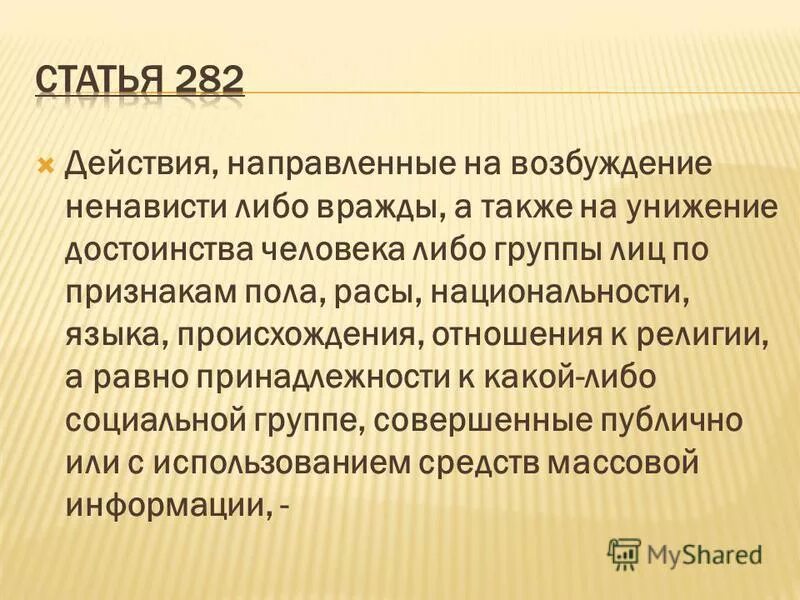 властный человек.