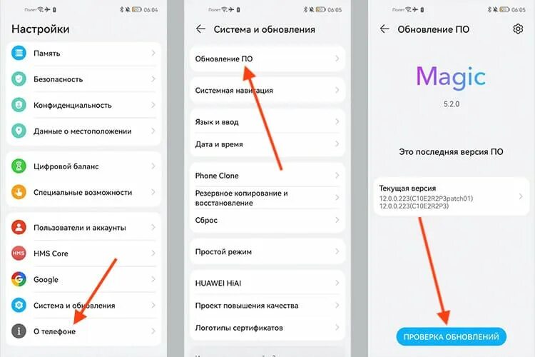 Android вылетают приложения. Почему вылетают приложения. Почему вылетает игра на телефоне. Почему приложения на телефоне вылетают. Почему вылетает с плодений.