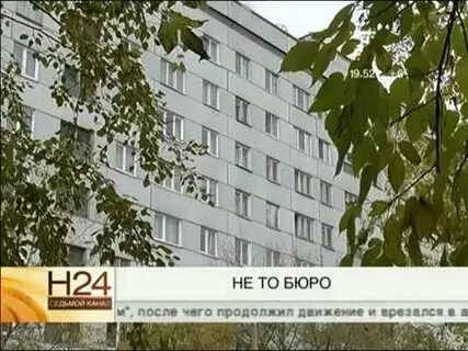 Бти красноярск