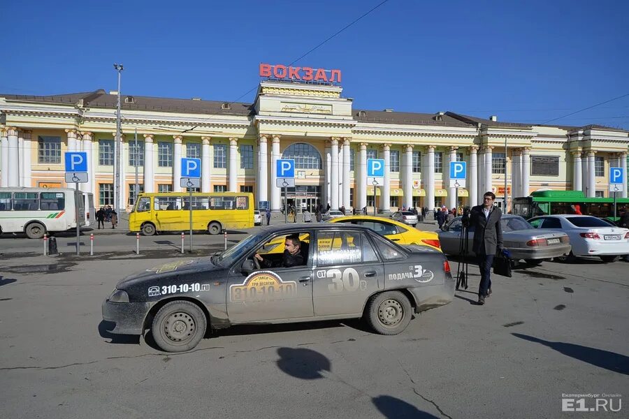 Такси Екатеринбург Челябинск. Очередь на такси Свердловск. Такси Екатеринбург Магнитогорск. Нижний Новгород Екатеринбург такси-2.