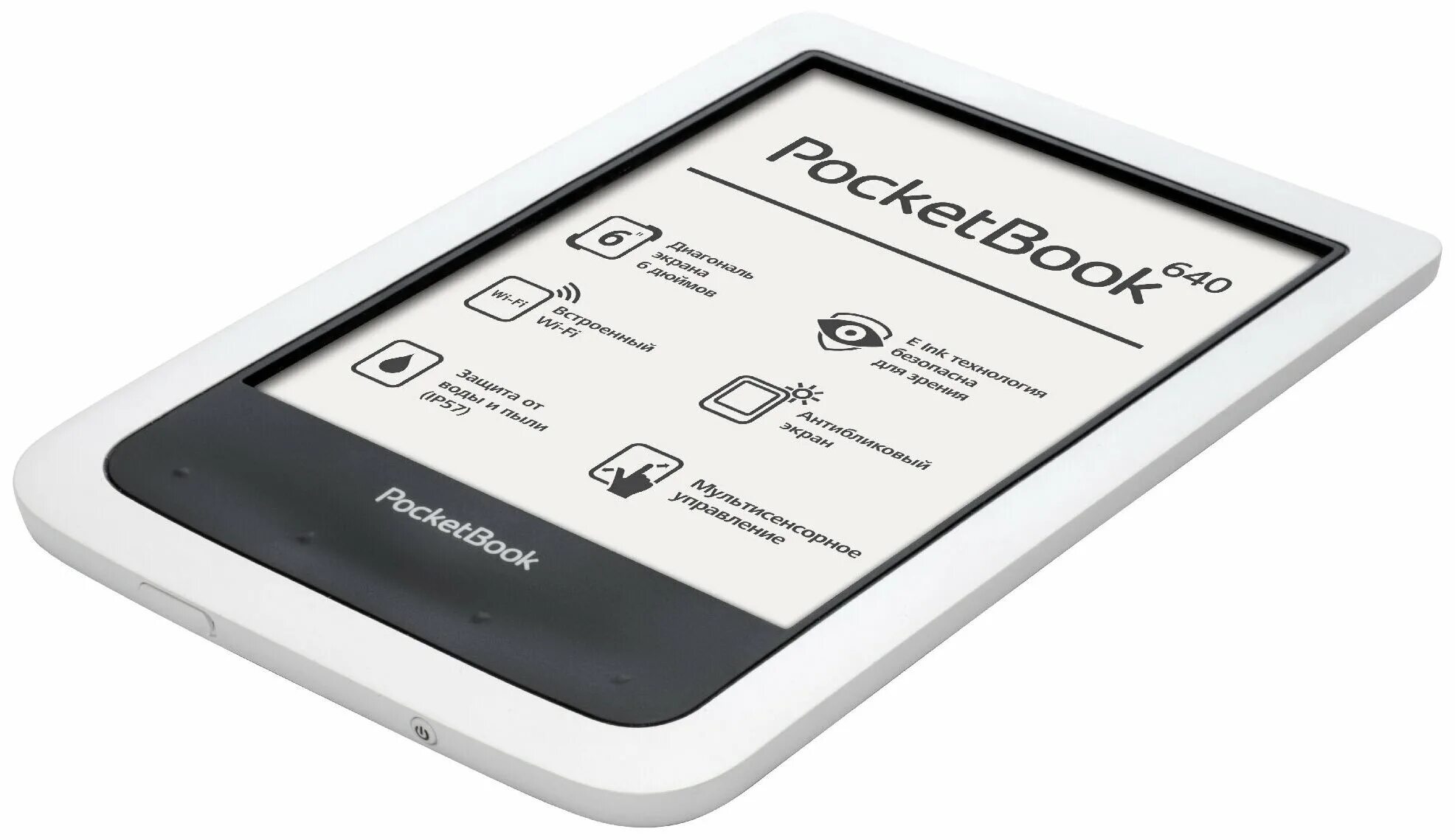 Электронная книга pocketbook 4. Покетбук аква 640. pocketbook 640 aqua. pocketbook 640 aqua 1. pocketbook 430.
