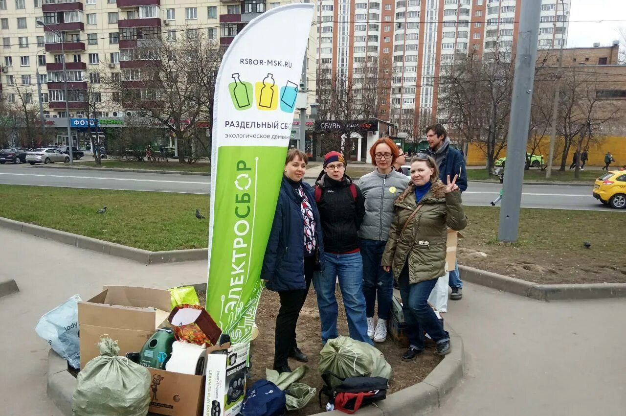 Акция Электровесна. Собиратор раздельный сбор. Ясенево 2020. Электровесна Зеленоград. Электровесна 2024