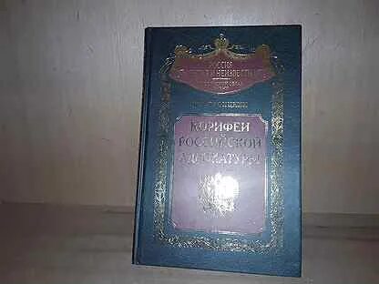 Книга воссоздает