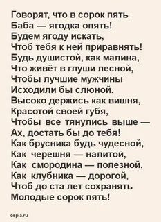 Год рождения скажи