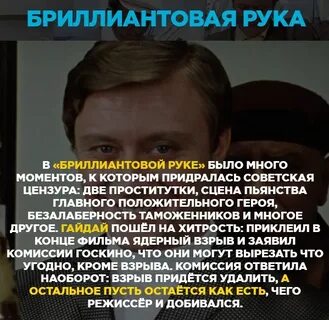 Факты о фильмах