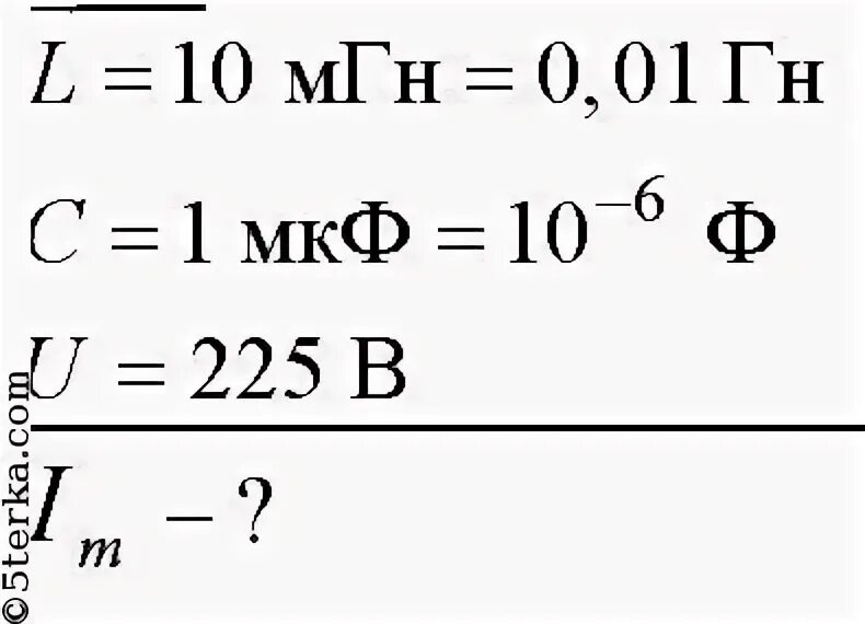 400 мгн