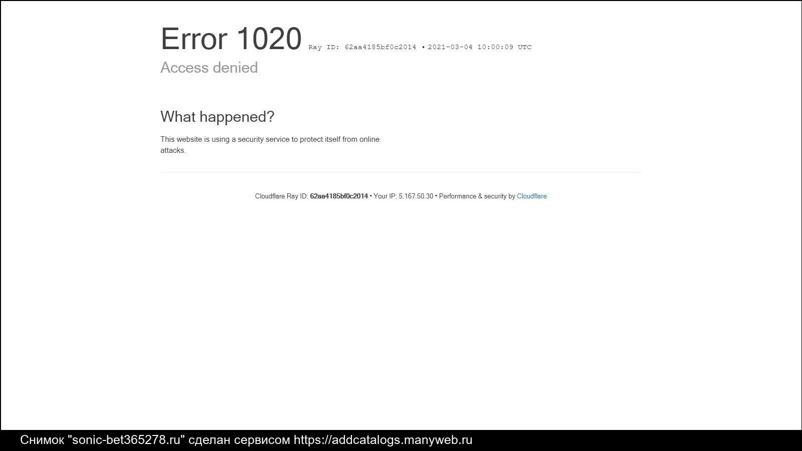 Https youtube com t restricted access 2. 1009 Ошибка. Cloudflare access denied. Access denied перевод на русский. КИНОПОИСК ошибка 1009.