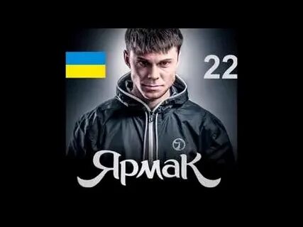 Песня детская обида