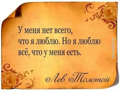 День рождения поздравления афоризмы
