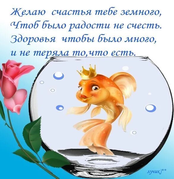 В общем всего всего и побольше