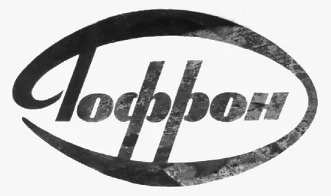 Гофрон