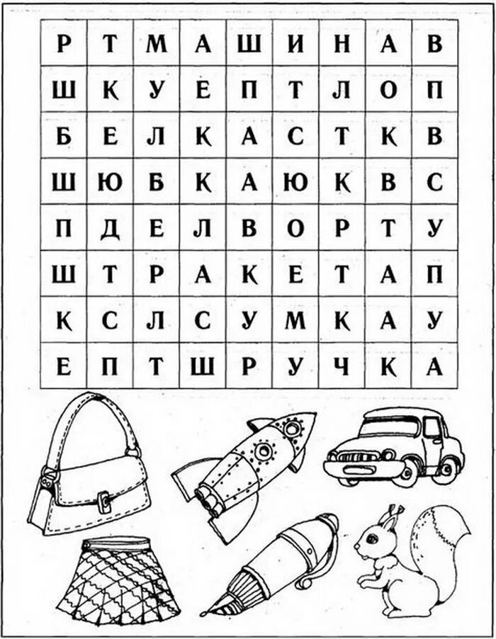Поиск слов на картинке. Найди слова для дошкольников. Найди слово. Найди слова задания для дошкольников. Найди слова в таблице.