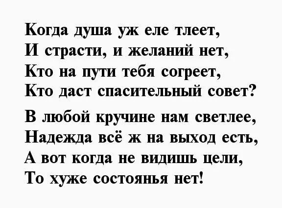 Любовь измена стихи. Стихи о предательстве мужа. Стихи о предательстве любимого мужчины. Стихи о предательстве любимого мужчины до слез. Стихи о предательстве мужчины.