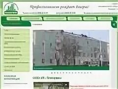 Плюс северск