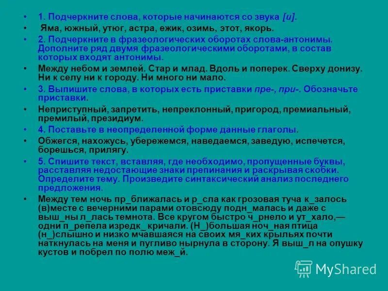 цитаты про скорость. прикольная приора. скорая цитаты. статусы про скорость. на высоких оборотах текст.