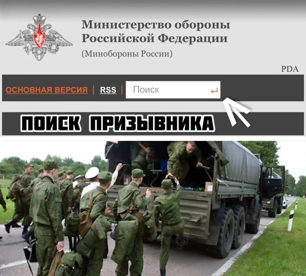 Т мобилизации. Мобилизация. полная мобилизация. годные к мобилизации. полный список годных к мобилизации граждан.