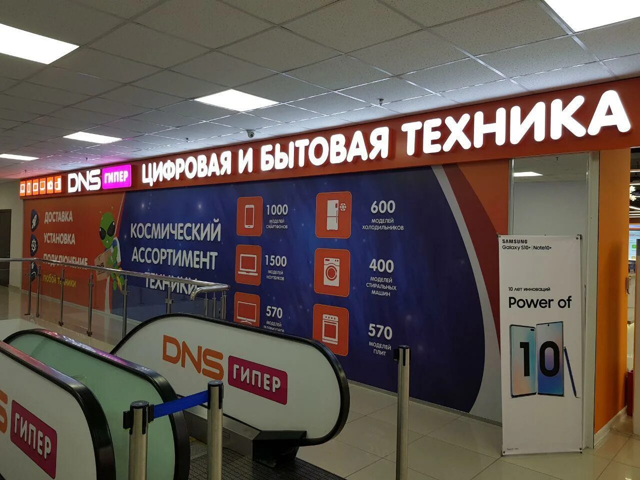 днс алатырь каталог товаров. днс алатырь екатеринбург. днс алатырь каталог товаров. днс алатырь каталог товаров. Dns алатырь.