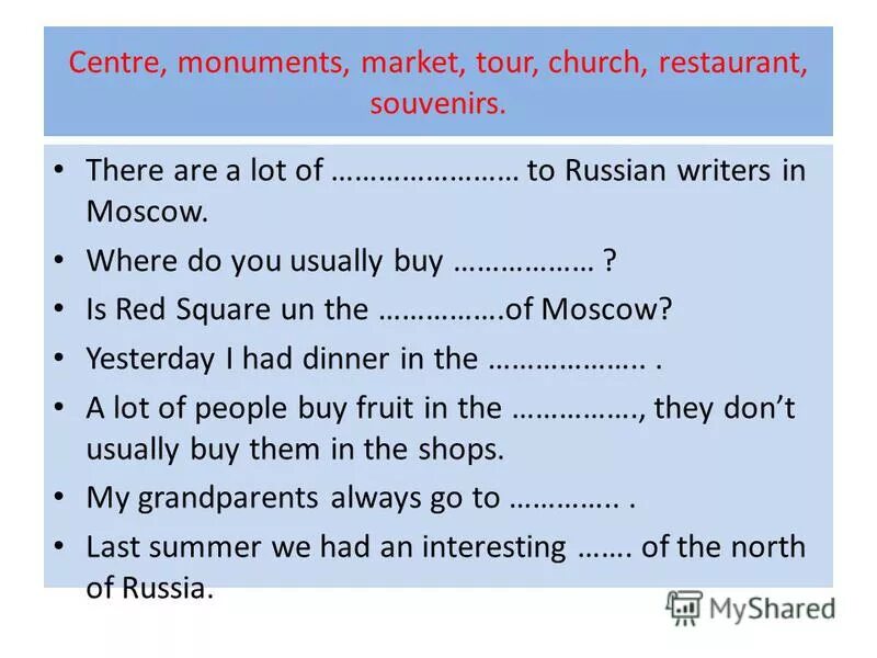 There is there any задания. Some water there is или there are. There are many shops. тема шопинг английский для презентации. There is there are some any задания.