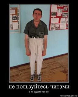 Заправила
