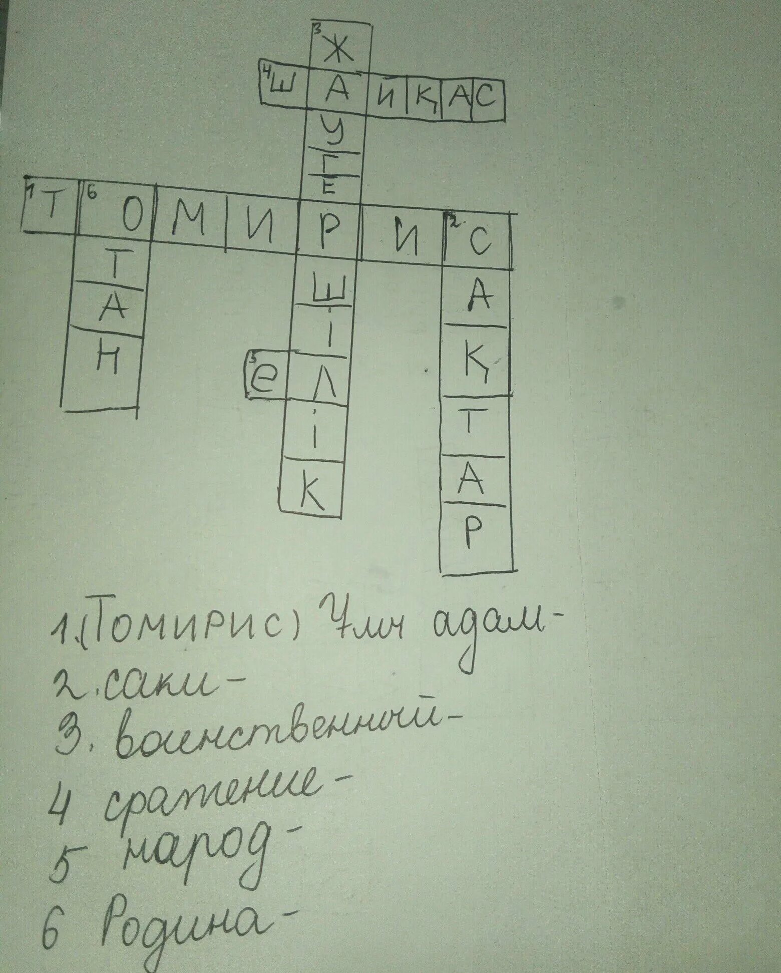 Как сделать кроссворд. Кроссворд на казахском. Кроссворд на тему эпос. Кроссворд на казахском языке. А п чехов кроссворд