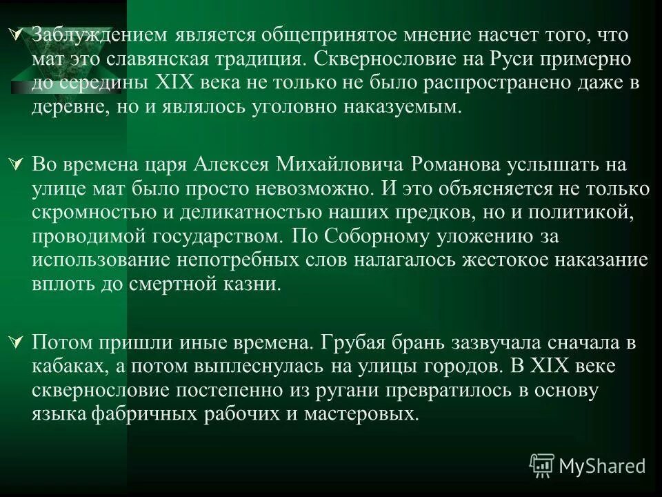 общепринятым является культуры на. общепринятым является духовной деление культуры. тест по обществознанию духовная сфера. социальные функции государства. базовая валюта это валюта.